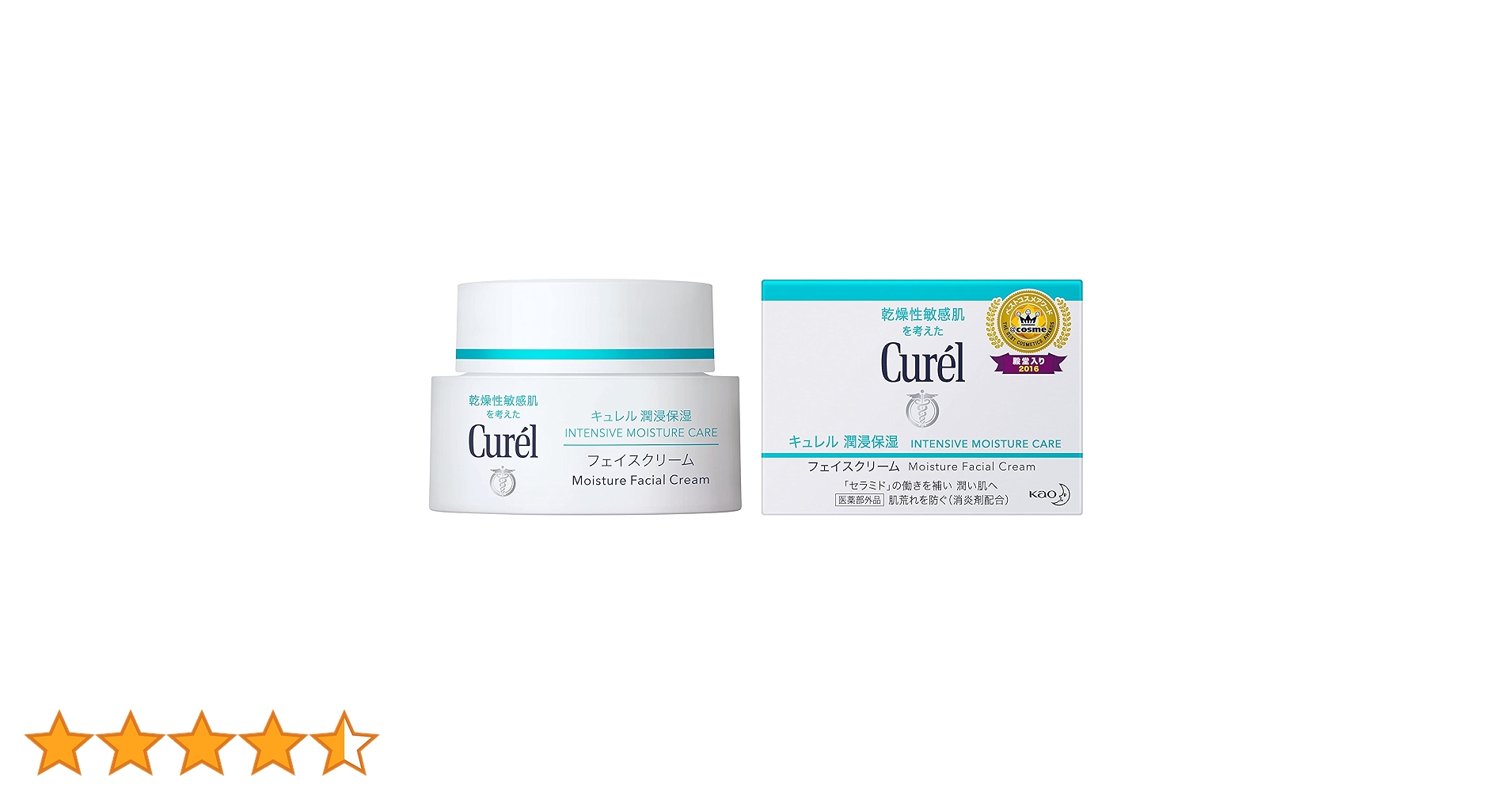 Curél Moisture Facial Cream 1.7倍 4個セット 718NJ5EpyRL.jpg_BO30,255,255,